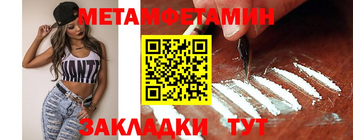 Сергиев Посад  Amphetamine  АМФЕТАМИН  АМФЕТАМИН 97%  Вход с VPN 