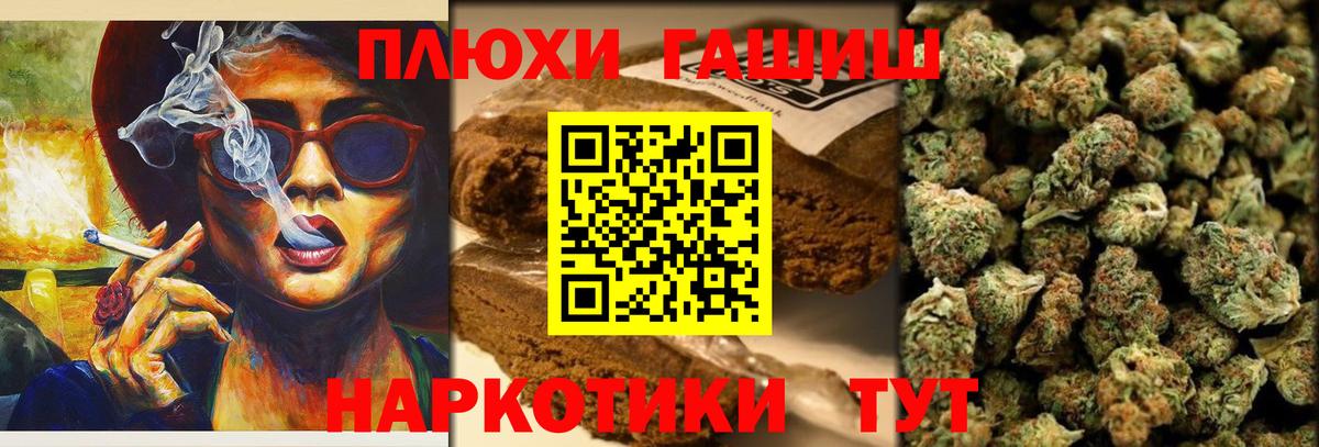 ГАШ Premium Сергиев Посад