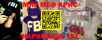 трава Пыть-Ях