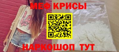 стаф Рузаевка
