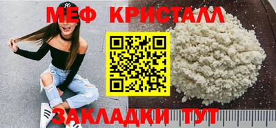 трава Пыть-Ях