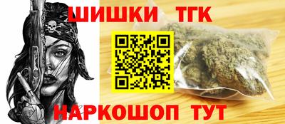 альфа пвп Пушкино