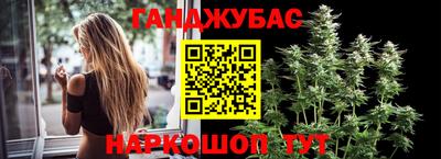 марихуана Пугачёв