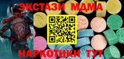 альфа пвп Пушкино