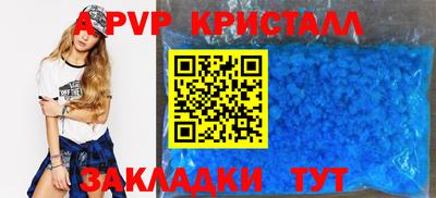 бутик Рыбинск