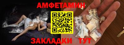 альфа пвп Пушкино
