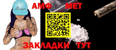 альфа пвп Пушкино