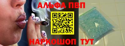 трава Пыть-Ях