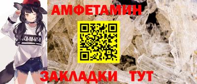 трава Пыть-Ях