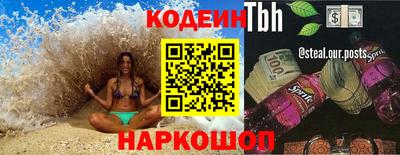 бутик Рыбинск