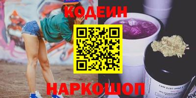 бутик Рыбинск