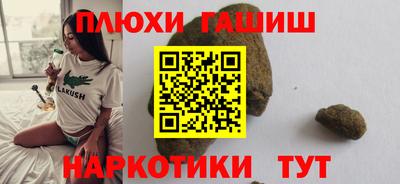 альфа пвп Пушкино