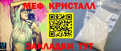 трава Пыть-Ях