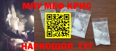 альфа пвп Пушкино