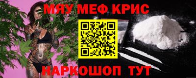бутик Рыбинск