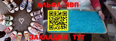 стаф Рузаевка