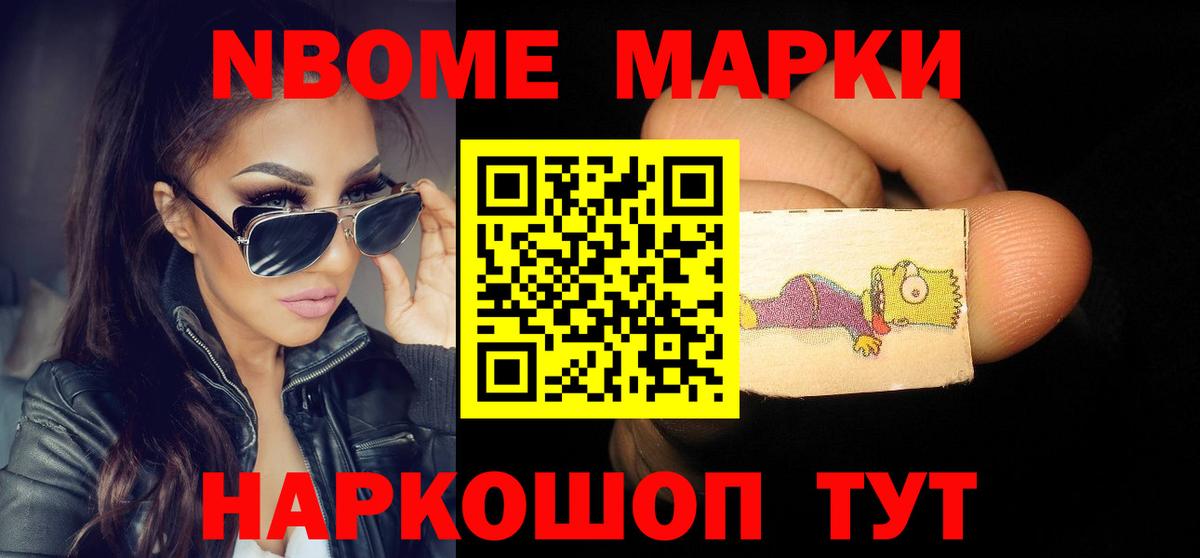 LSD-25 экстази ecstasy Сергиев Посад