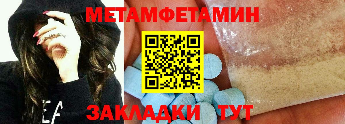 МАРИХУАНА Сергиев Посад