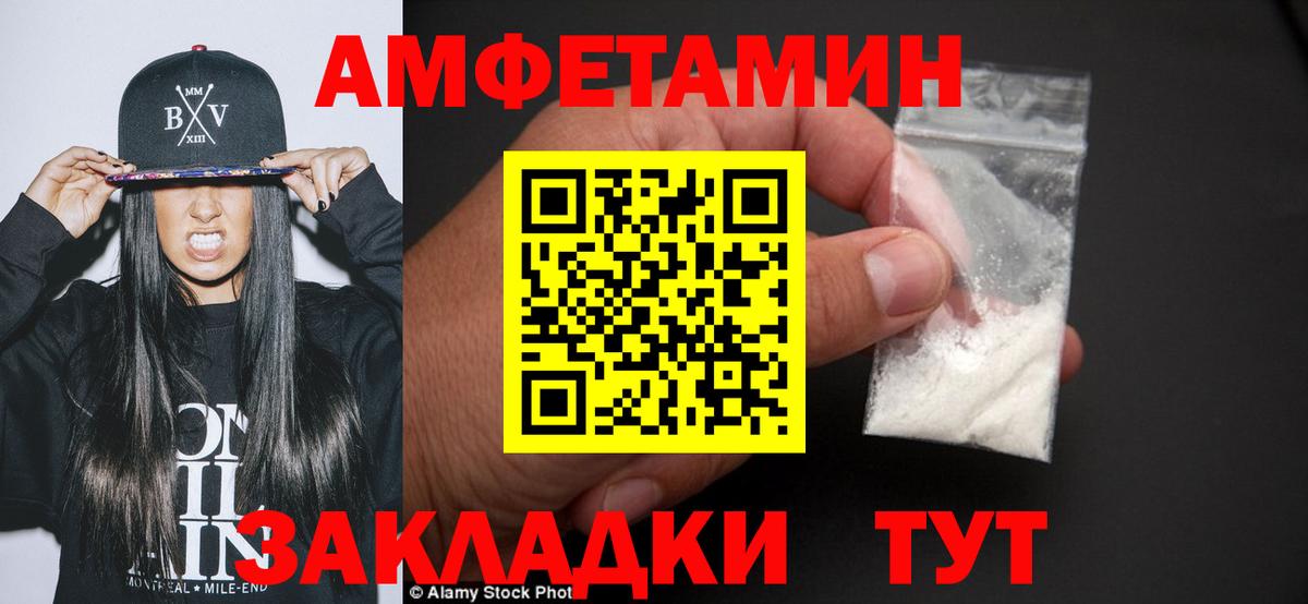 Первитин Methamphetamine  Вход с VPN  Сергиев Посад 