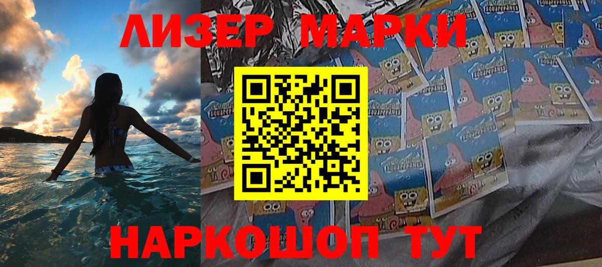 Канабис  MDMA  APVP СК кристаллы  Мефедрон   Сергиев Посад  Гашиш  Вход с VPN 